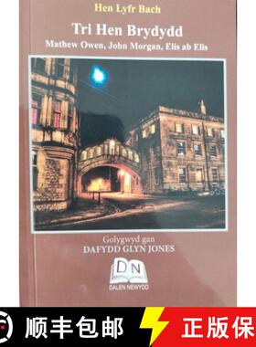 【3-4周达】Hen Lyfr Bach: Tri Hen Brydydd - Mathew Owen, John Morgan, Elis A [9781739640217]