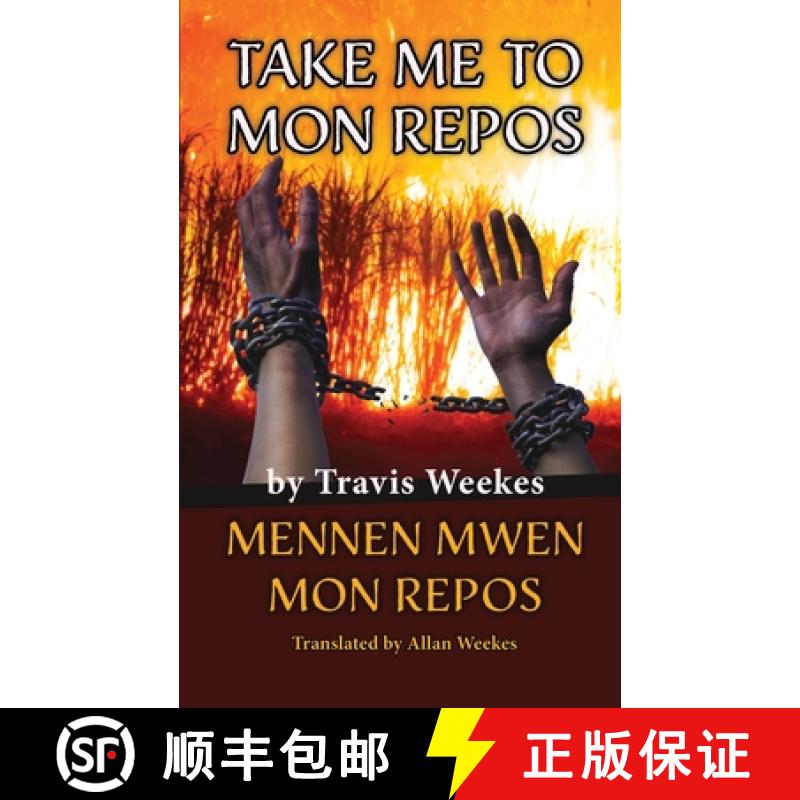 【4周达】Take Me to Mon Repos [9781953747310]