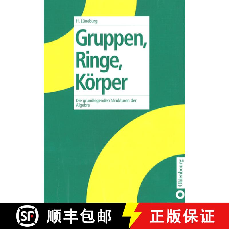 预订 Gruppen, Ringe, Koerper: Die Grundlegenden Strukturen Der Algebra [9783486249774]