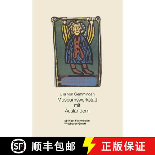 【3-4周达】Diese Farbe ist mir wie deine grünen Augen: Museumswerkstatt mit Ausländern. Ein Museums... [9783810008411]