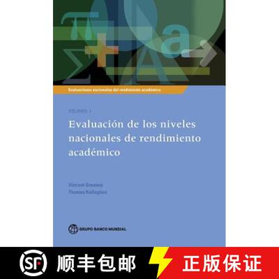预订 Evaluaciones Nacionales del Rendimiento Académico Volumen 1: Evaluación de Los Niveles Naciona... [9781464807435]