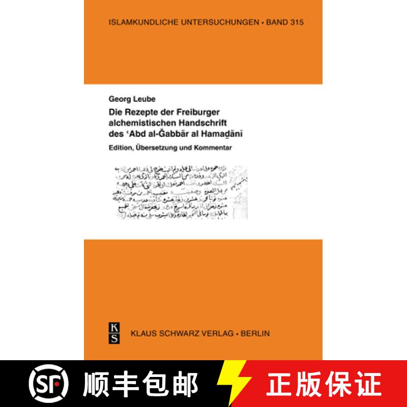 【3-4周达】Die Rezepte Der Freiburger Alchemistischen Handschrift Des 'Abd Al-Gabbar Al-Hamadani: Edi... [9783879974276]