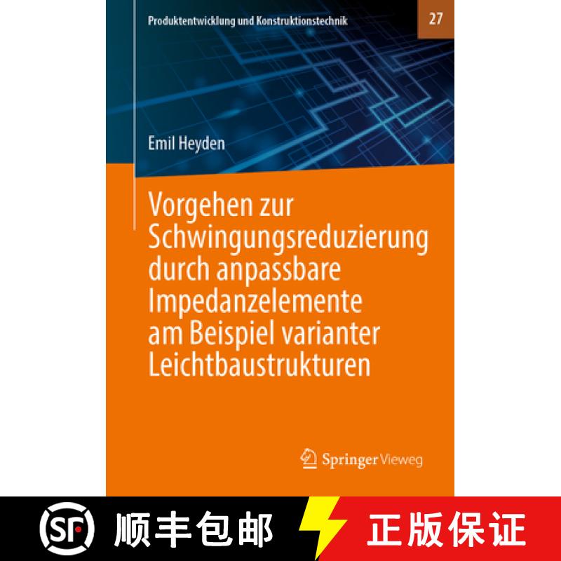 【3-4周达】Vorgehen Zur Schwingungsreduzierung Durch Anpassbare Impedanzelemente Am Beispiel Variante... [9783662707357]