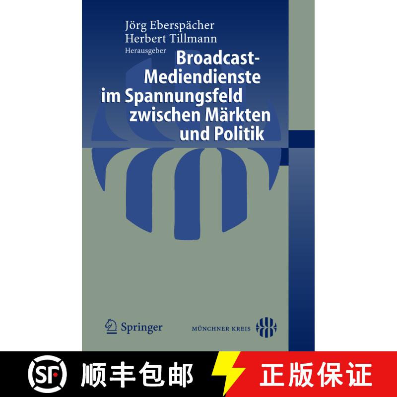 【3-4周达】Broadcast-Mediendienste im Spannungsfeld zwischen Märkten und Politik [9783540243458] - 实物图