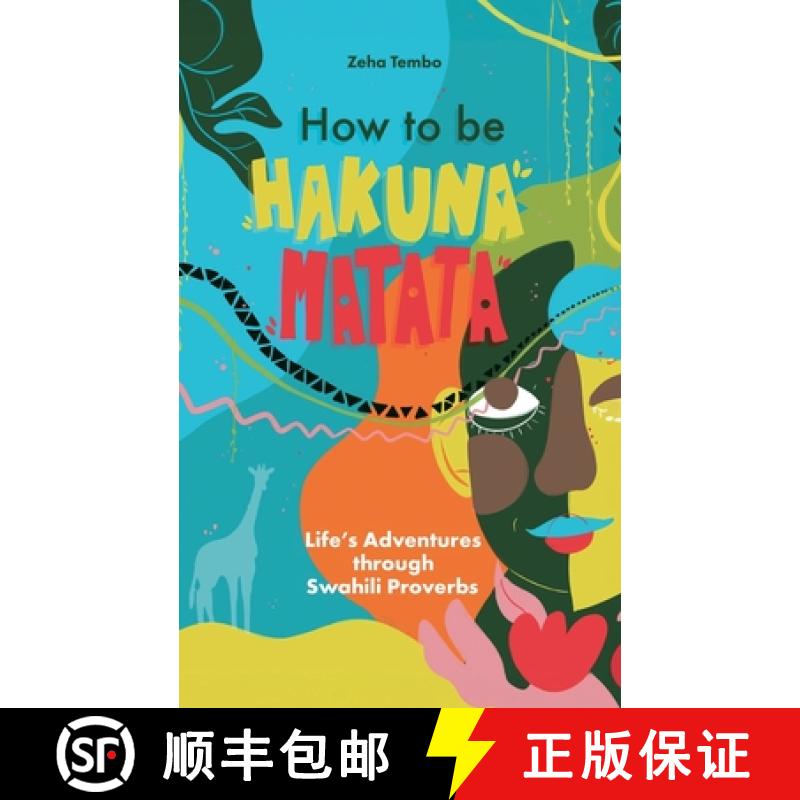 【3-4周达】How to be Hakuna Matata [9781036909208]
