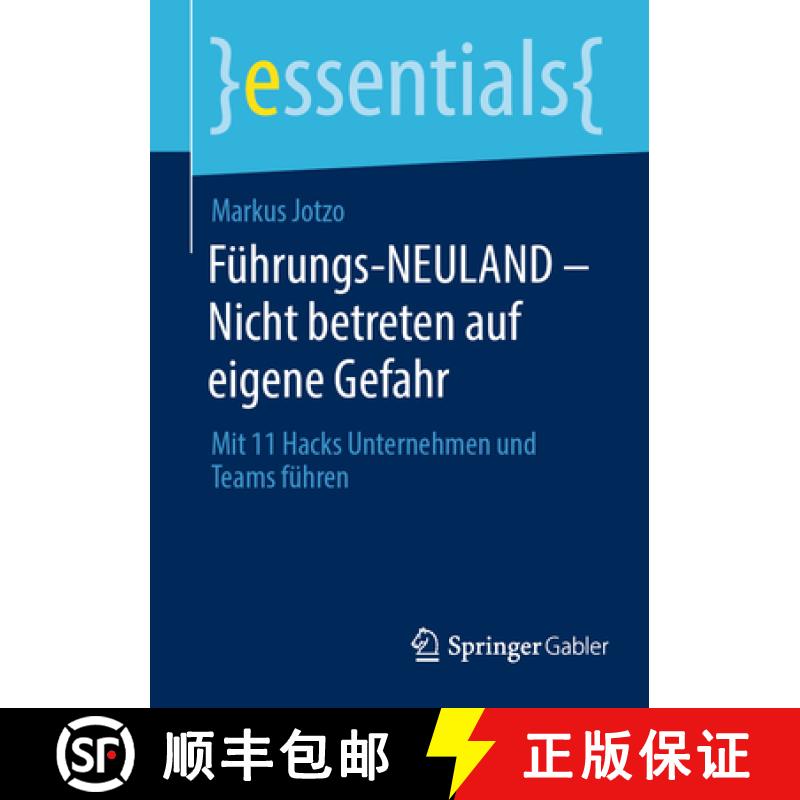 【3-4周达】Führungs-NEULAND - Nicht betreten auf eigene Gefahr : Mit 11 Hacks Unternehmen und Teams ... [9783658410964]