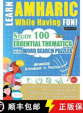 预订 Learn Amharic While Having Fun! - Advanced: Intermediate to Practiced - Study 100 Essential Them... [9798349032776]