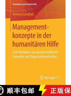 【3-4周达】Managementkonzepte in der humanitären Hilfe : Zum Verhältnis von gesellschaftlicher Sema... [9783658213015]