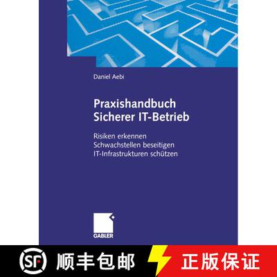 【3-4周达】Praxishandbuch Sicherer IT-Betrieb : Risiken erkennen Schwachstellen beseitigen IT-Infrast... [9783322904706]