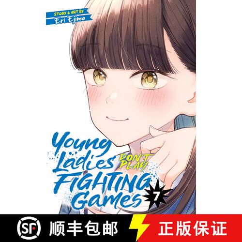 【3-4周达】Young Ladies Don't Play Fighting Games Vol. 7 [9798891606784]