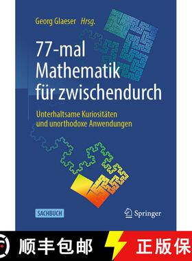 【3-4周达】77-mal Mathematik für zwischendurch : Unterhaltsame Kuriositäten und unorthodoxe Anwendu... [9783662617656]