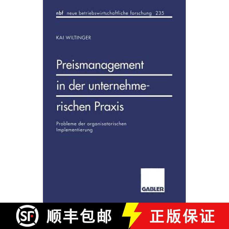 【3-4周达】Preismanagement in der unternehmerischen Praxis : Probleme der organisatorischen Implement... [9783409128452]