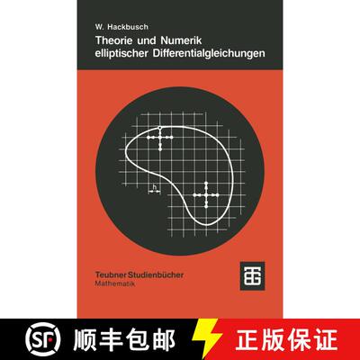 【3-4周达】Theorie und Numerik elliptischer Differentialgleichungen [9783519020745]