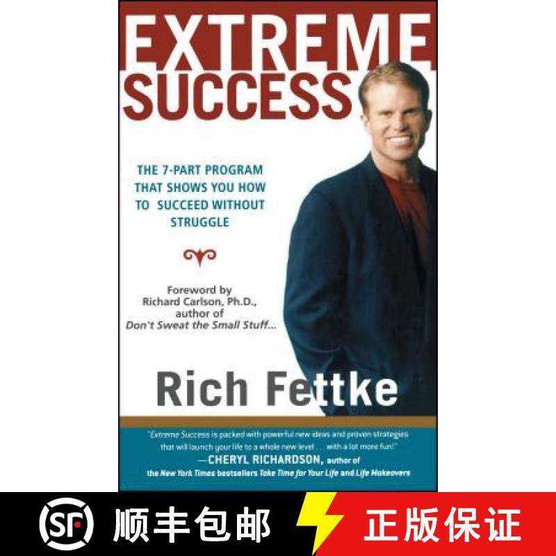 【3-4周达】Extreme Success: The 7-Part Program That Shows You How to Succeed Without Struggle [9780743223140]