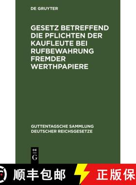 【3-4周达】Gesetz Betreffend Die Pflichten Der Kaufleute Bei Rufbewahrung Fremder Werthpapiere: Vom 5... [9783112634455]
