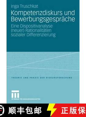 【3-4周达】Kompetenzdiskurs und Bewerbungsgespräche : Eine Dispositivanalyse (neuer) Rationalitäten... [9783531160221]