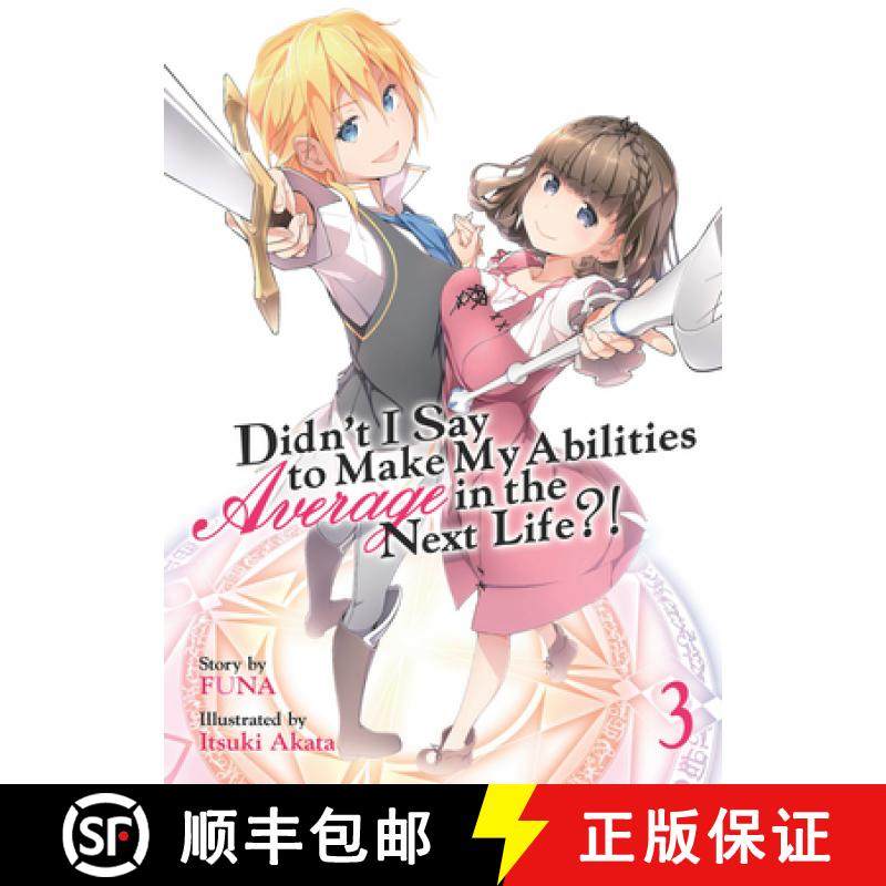【3-4周达】Didn't I Say to Make My Abilities Average in the Next Life?! (Light Novel) Vol. 3 [9781626929616]