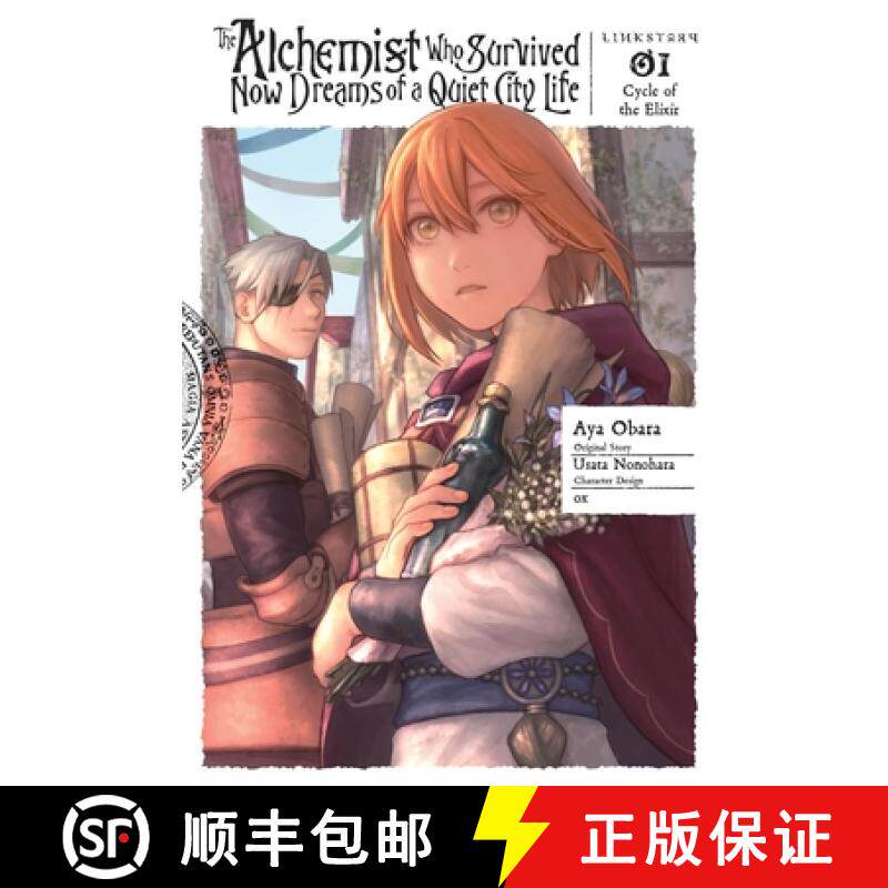 【3-4周达】The Alchemist Who Survived Now Dreams of a Quiet City Life II, Vol. 1 (Manga): Cycle of th... [9781975393489]