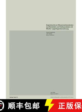 【3-4周达】Zugversuche an Mauerwerkswänden aus Backstein und Kalksandstein mit Murfor-Lagerfugenbewe... [9783764316396]