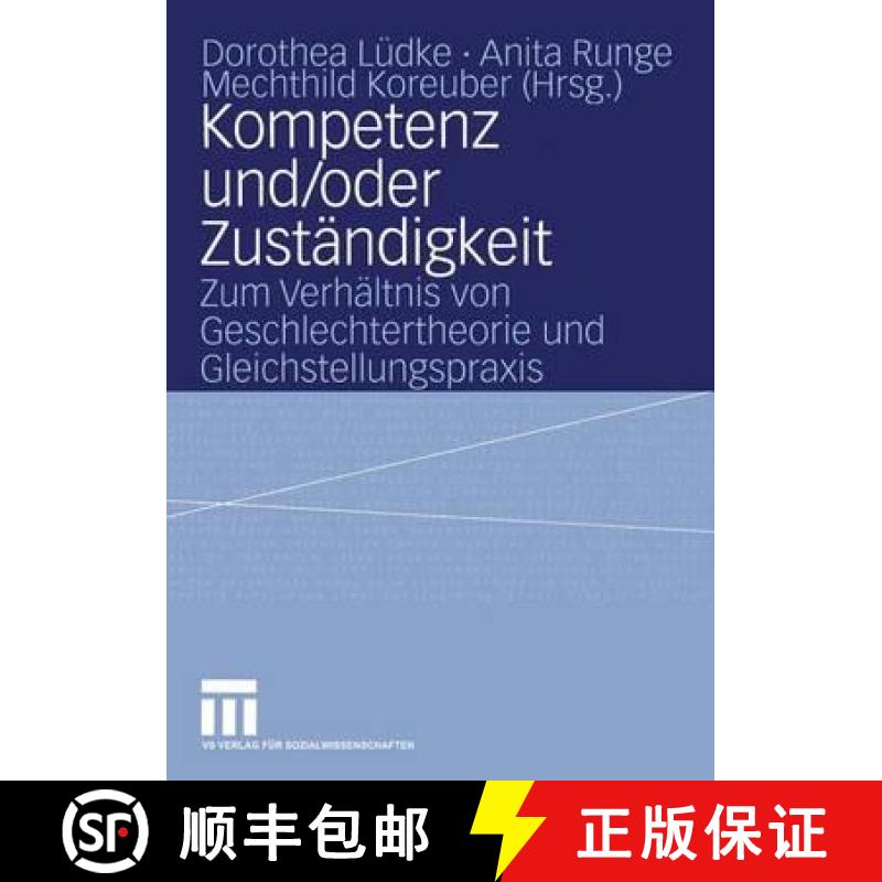 【3-4周达】Kompetenz und/oder Zuständigkeit : Zum Verhältnis von Geschlechtertheorie und Gleichstel... [9783531141558]