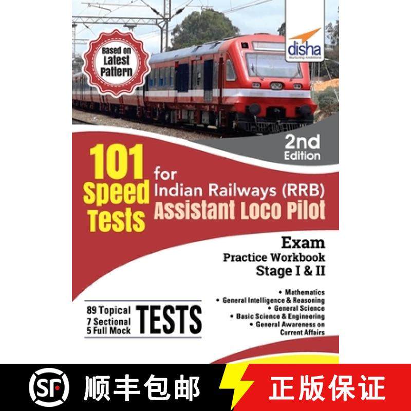【3-4周达】101 Speed Test for Indian Railways (RRB) Assistant Loco Pilot Exam Stage I & II - 2nd Edition [9789387421486]