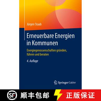 【3-4周达】Erneuerbare Energien in Kommunen : Energiegenossenschaften gründen, führen und beraten (... [9783658199067]