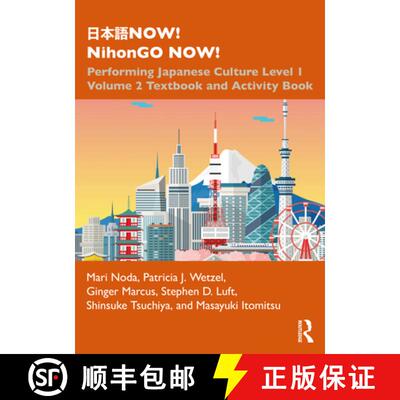 【3-4周达】日本語now! Nihongo Now!: Performing Japanese Culture - Level 1 Volume 2 ... [9780367508531]