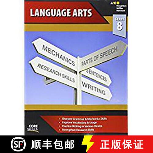 【3-4周达】Steck-Vaughn Core Skills Language Arts: Workbook Grade 8 [9780544267916]