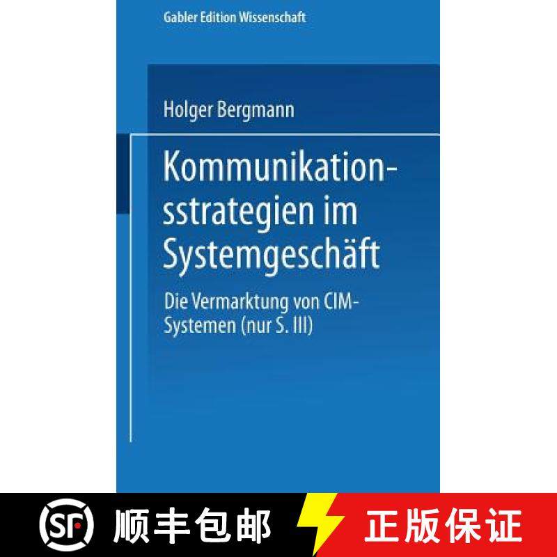 【3-4周达】Kommunikationsstrategien im Systemgeschäft : Die Vermarktung von CIM-Systemen [9783824461349]