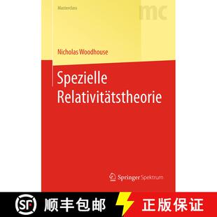 【3-4周达】Spezielle Relativitaetstheorie (1. Aufl. 2016) [9783662463727]
