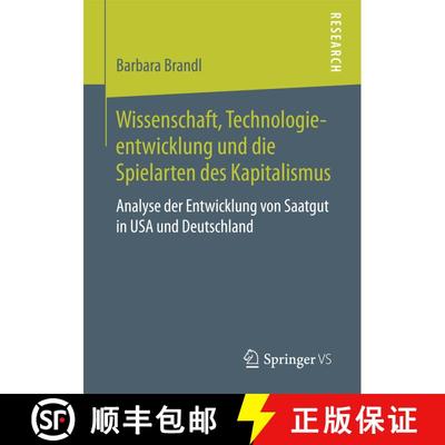 【3-4周达】Wissenschaft, Technologieentwicklung und die Spielarten des Kapitalismus : Analyse der Ent... [9783658189228]