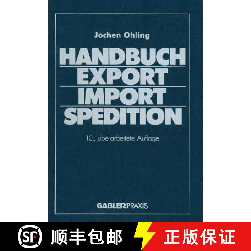 【3-4周达】Handbuch Export -- Import -- Spedition [9783409366373]