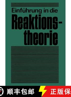 【3-4周达】Einführung in die Reaktionstheorie : Verlauf, Aufklärung und Steuerung chemischer Reakti... [9783709195185]
