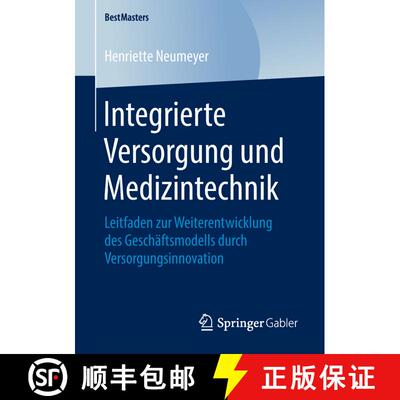 【3-4周达】Integrierte Versorgung und Medizintechnik : Leitfaden zur Weiterentwicklung des Geschäfts... [9783658220662]