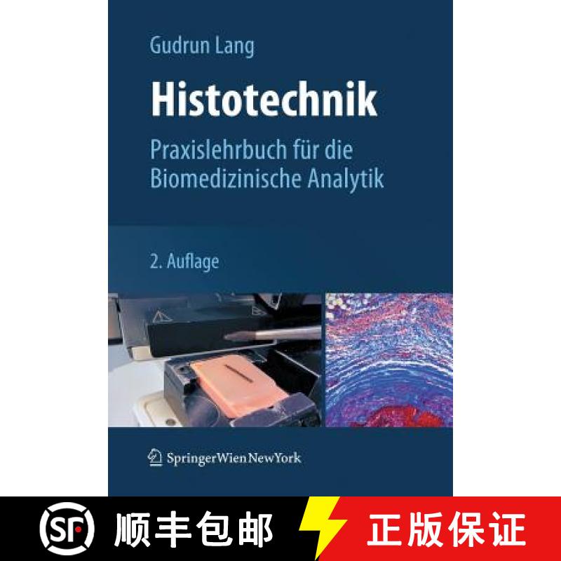 【3-4周达】Histotechnik: Praxislehrbuch Für Die Biomedizinische Analytik [9783709111895]