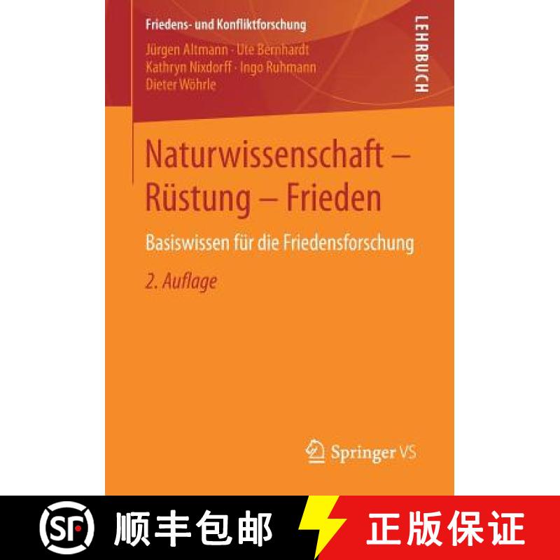 【3-4周达】Naturwissenschaft - Rüstung - Frieden : Basiswissen für die Friedensforschung [9783658019730]
