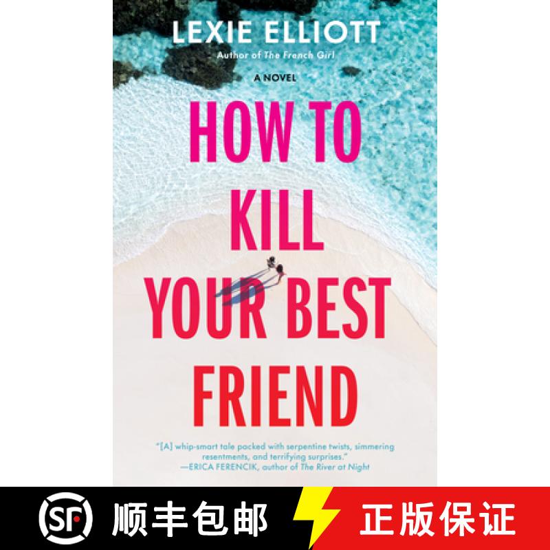 【3-4周达】How to Kill Your Best Friend [9780593098707]