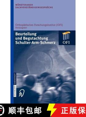 【3-4周达】Münsteraner Sachverständigengespräche : Beurteilung und Begutachtung Schulter-Arm-Schmerz [9783798514676]