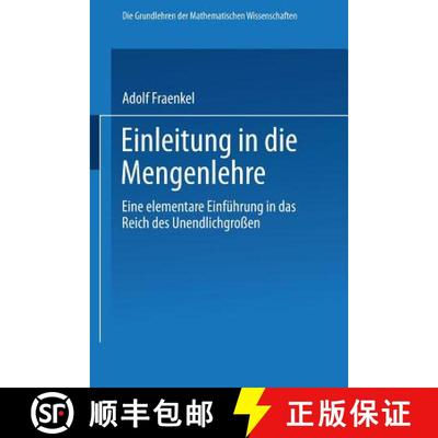 【3-4周达】Einleitung in die Mengenlehre: Eine Elementare Einführung in das Reich des Unendlichgross... [9783662237977]