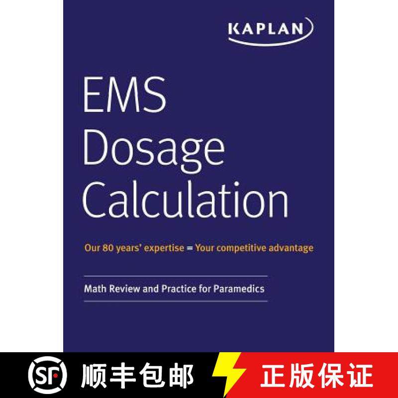 【3-4周达】EMS Dosage Calculation: Math Review and Practice for Paramedics [9781506235844]