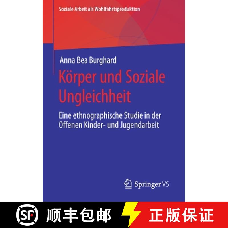 【3-4周达】Körper und Soziale Ungleichheit : Eine ethnographische Studie in der Offenen Kinder- und ... [9783658311995]