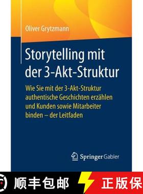【3-4周达】Storytelling mit der 3-Akt-Struktur: Wie Sie mit der 3-Akt-Struktur authentische Geschicht... [9783658180232]