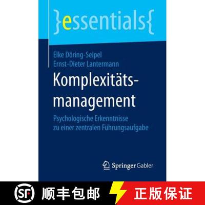 【3-4周达】Komplexitätsmanagement : Psychologische Erkenntnisse zu einer zentralen Führungsaufgabe [9783658086572]