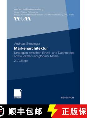 【3-4周达】Markenarchitektur: Strategien Zwischen Einzel- Und Dachmarke Sowie Lokaler Und Globaler Marke [9783834925152]