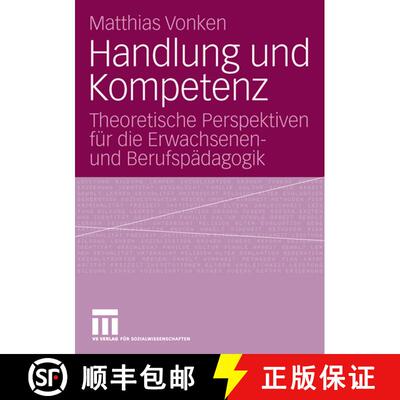 【3-4周达】Handlung und Kompetenz : Theoretische Perspektiven für die Erwachsenen- und Berufspädagogik [9783531145730]