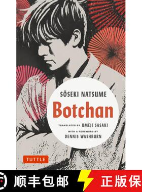 【3-4周达】Botchan: A Novel by Soseki Natsume [9784805318225]