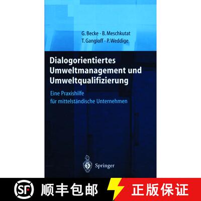 【3-4周达】Dialogorientiertes Umweltmanagement und Umweltqualifizierung : Eine Praxishilfe für mitte... [9783642635342]