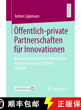 【3-4周达】Öffentlich-private Partnerschaften für Innovationen : Management zwischen öffentlichem ... [9783658419639]