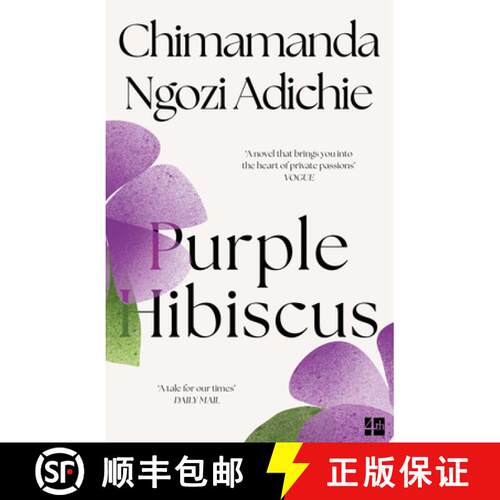 【3-4周达】Purple Hibiscus (P.S.) [9780007189885]