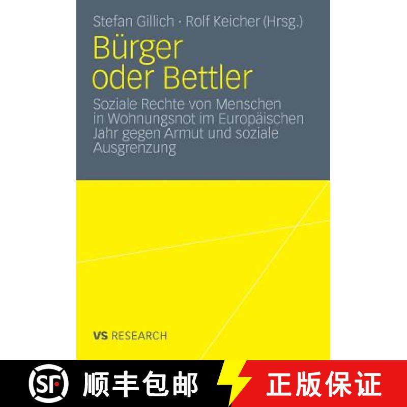 【3-4周达】B rger Oder Bettler : Soziale Rechte Von Menschen in Wohnungsnot Im Europ ischen Jahr Gege... [9783531184623]